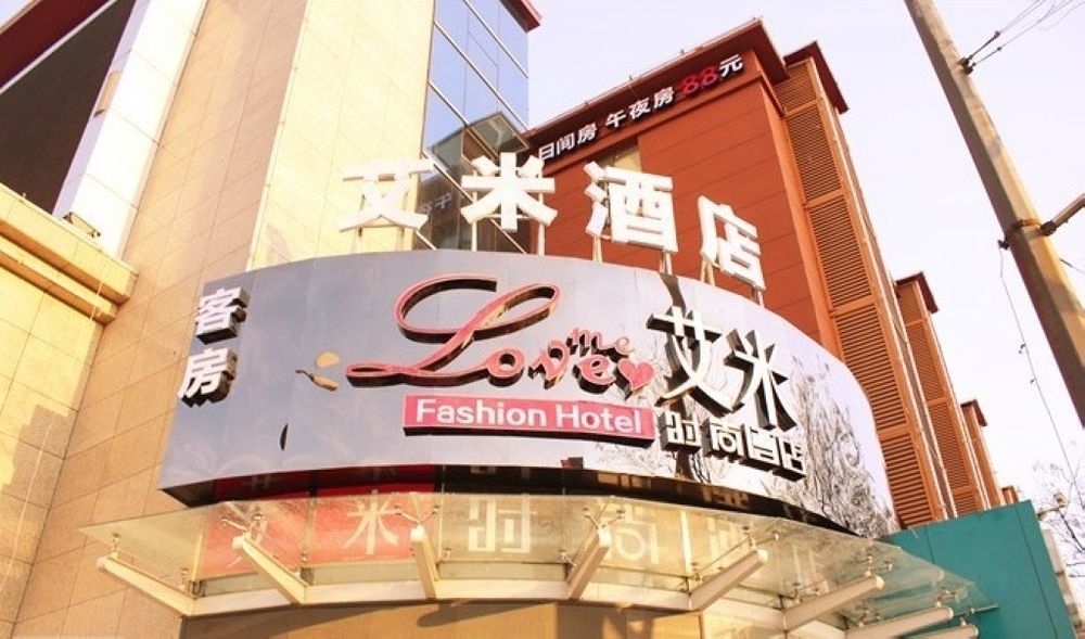 Luoyang Love Me Fashion Hotel Exterior photo