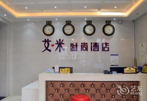 Luoyang Love Me Fashion Hotel Exterior photo